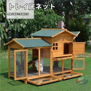 大型チキンコープ 木製チキンケージ ヘンハウス 小動物クープ 晟恒中馳 屋外 ヤード 家禽 ペットハッチ 飼育小屋 通気性 飼育ケージ 庭用