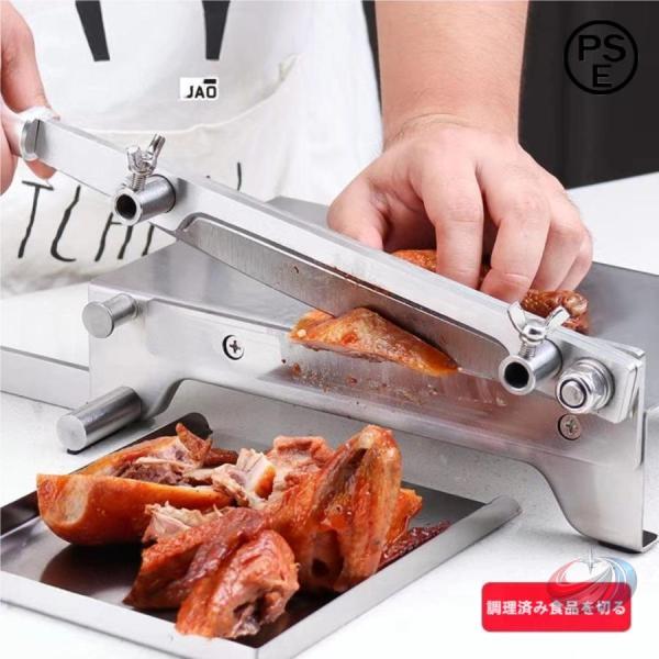 ミートスライサー 手動 卓上型 晟恒中馳 肉スライサー 厚さ1-20mm調整 漢方薬 野菜 おもちも...