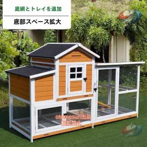 鶏用ケージ 飼育ケージ 鳩の檻 木製鳥かご 屋外大型 晟恒中馳 鶏小屋 家禽ケージ ネスティングボックス付きでマルチレベル飼育に便利な大型仕様