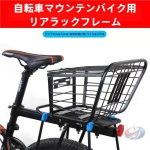 自転車 後ろカゴ 着脱式 軽量 リアバスケット 晟恒中馳 自転車用カゴ 買い物や通勤にも便利に使える実用アクセサリー