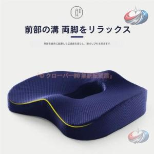 クッション 椅子 座布団 腰痛 低反発 骨盤 厚手 3D 晟恒中馳 車 オフィス イス 痔 坐骨神経痛 運転 デスクワークを快適に支える