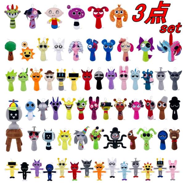 新色入荷【カラー選べる3点セット】スプランキー ぬいぐるみ Sprunki ドール 人形 歌 うモン...