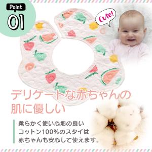スタイ 防水 360 ベビースタイ 6枚セット...の詳細画像1