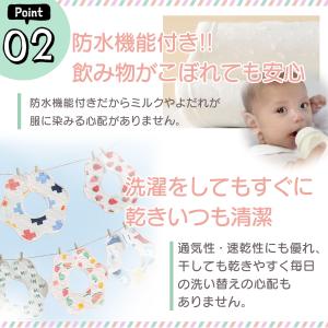 スタイ 防水 360 ベビースタイ 6枚セット...の詳細画像2