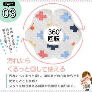 スタイ 防水 360 ベビースタイ 6枚セット...の詳細画像3