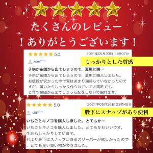 スリーパー 赤ちゃん ベビー 新生児 冬用 ガ...の詳細画像3