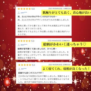 スリーパー 赤ちゃん ベビー 新生児 冬用 ガ...の詳細画像4