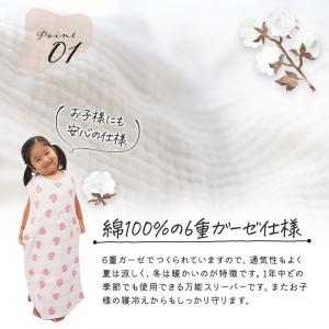 スリーパー 赤ちゃん ベビー 新生児 冬用 ガ...の詳細画像5