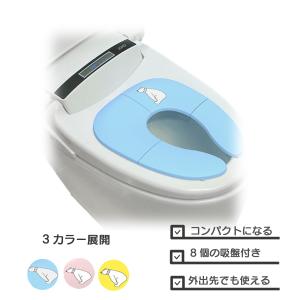 補助便座 折りたたみ おまる 男の子 女の子 子供