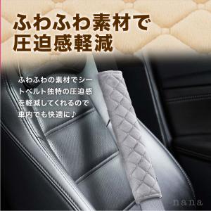 シートベルトカバー クッション パッド 2本セ...の詳細画像2