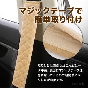 シートベルトカバー クッション パッド 2本セ...の詳細画像3