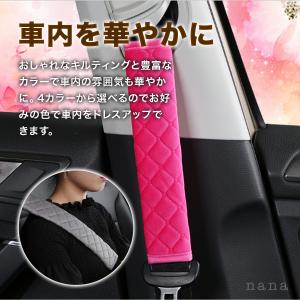 シートベルトカバー クッション パッド 2本セ...の詳細画像4