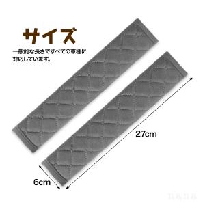 シートベルトカバー クッション パッド 2本セ...の詳細画像5