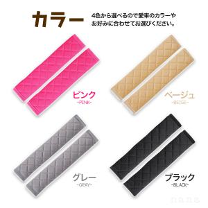 シートベルトカバー クッション パッド 2本セ...の詳細画像1