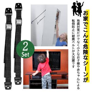 耐震ベルト テレビ 耐震グッズ 家具 転倒防止...の詳細画像3