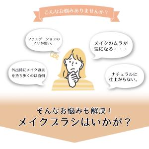メイクブラシ セット 化粧ブラシ ブラシ 収納...の詳細画像1