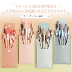 メイクブラシ セット 化粧ブラシ ブラシ 収納...の詳細画像3