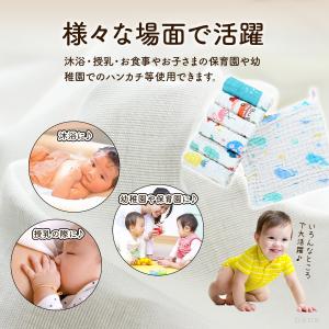 ガーゼハンカチ ベビー 赤ちゃん 6重ガーゼ ...の詳細画像3