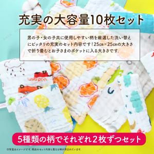 ガーゼハンカチ ベビー 赤ちゃん 6重ガーゼ ...の詳細画像5