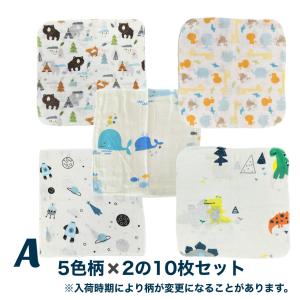 ガーゼハンカチ ベビー セット 赤ちゃん 沐浴...の詳細画像1