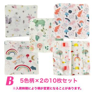 ガーゼハンカチ ベビー セット 赤ちゃん 沐浴...の詳細画像2