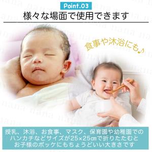 ガーゼハンカチ ベビー セット 赤ちゃん 沐浴...の詳細画像5