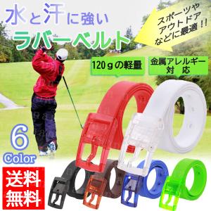 ゴルフ ベルト ラバーベルト ゴム シリコン メンズ レディース
