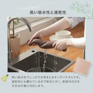 キッチンタオル 北欧 台拭き 無地 クロス ふ...の詳細画像3