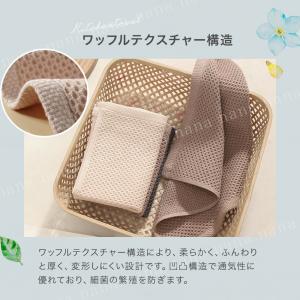 キッチンタオル 北欧 台拭き 無地 クロス ふ...の詳細画像4