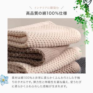 キッチンタオル 北欧 台拭き 無地 クロス ふ...の詳細画像5