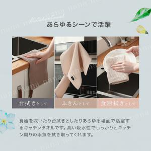 キッチンタオル 北欧 台拭き 無地 クロス ふ...の詳細画像3