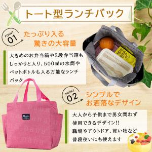 ランチバッグ 大容量 保冷 大きめ 保温 撥水...の詳細画像1