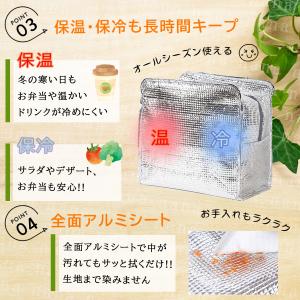 ランチバッグ 大容量 保冷 大きめ 保温 撥水...の詳細画像2