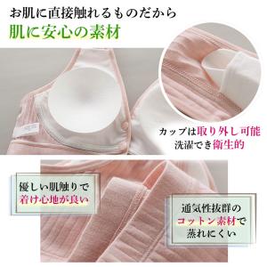 ナイトブラ マタニティブラ 授乳ブラ 2枚セッ...の詳細画像4
