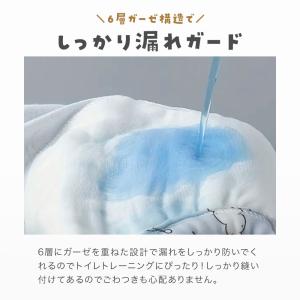 トレーニングパンツ トイトレ トレパン おねし...の詳細画像2