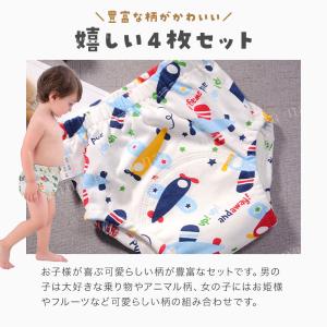 トレーニングパンツ トイトレ トレパン おねし...の詳細画像3