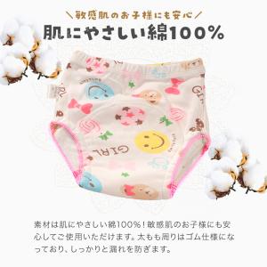 トレーニングパンツ トイトレ トレパン おねし...の詳細画像4
