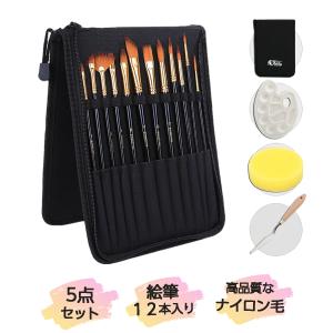 絵具 絵具セット 絵具パレット 絵筆ケース 絵筆入れ