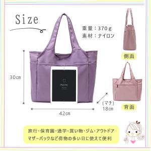 トートバッグ レディース 大容量 バッグ 大き...の詳細画像4