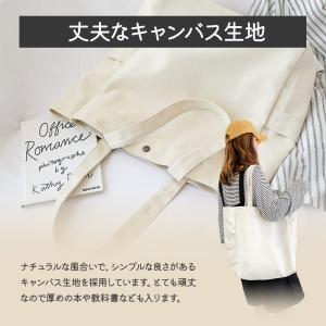 トートバッグ a4 帆布 大きめ レディース ...の詳細画像3