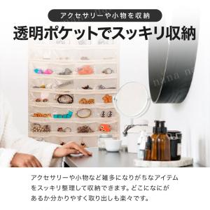 ウォールポケット アクセサリー収納 お薬入れ ...の詳細画像2