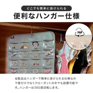 ウォールポケット アクセサリー収納 お薬入れ ...の詳細画像3