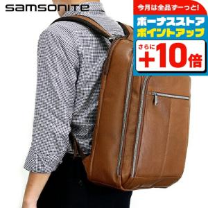 Samsonite（サムソナイト） リュック メンズ ブランド Samsonite