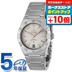 Constellation（OMEGA） オメガ コンステレーション 39mm 自動巻き