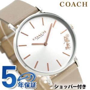 COACH（コーチ） ペリー 36mm クオーツ レディース 腕時計 ブランド