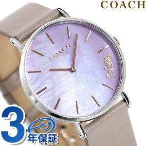 コーチ ペリー 36mm クオーツ レディース 腕時計 14503245 COACH パープルシェル×グレージュ