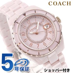 COACH（コーチ） チャールズ クォーツ 電池式 腕時計 ブランド メンズ