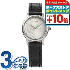 COACH コーチ ボーイフレンド クオーツ 腕時計 ブランド