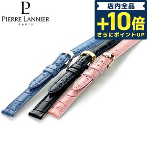 6/5はさらに+29倍 ピエールラニエ 交換用ベルト 腕時計 ブランド フランス製 クロコ型押し 14mm 14S4C 選べるモデル｜nanaple-ya