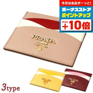 プラダ カードケース カード入れ 名刺入れ パスケース コンパクト
